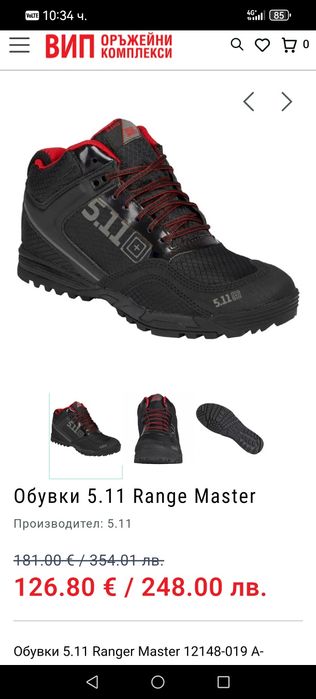 Тактически обувки  5.11 range Master wp