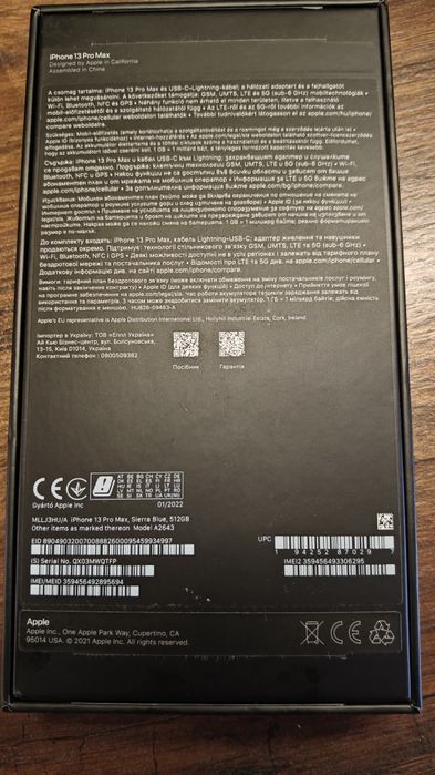Iphone 13 pro max 512gb светло син