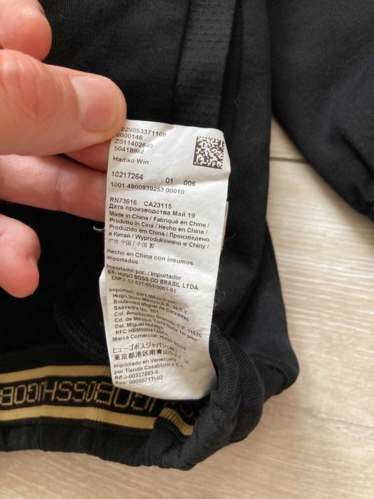 Hugo Boss Hadiko Win мъжко долнище долница размер S