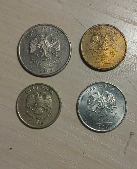 Монеты России рубли