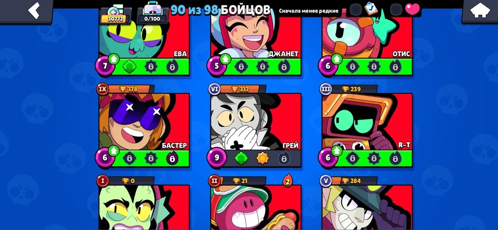 Продам акаунт в бравл старс