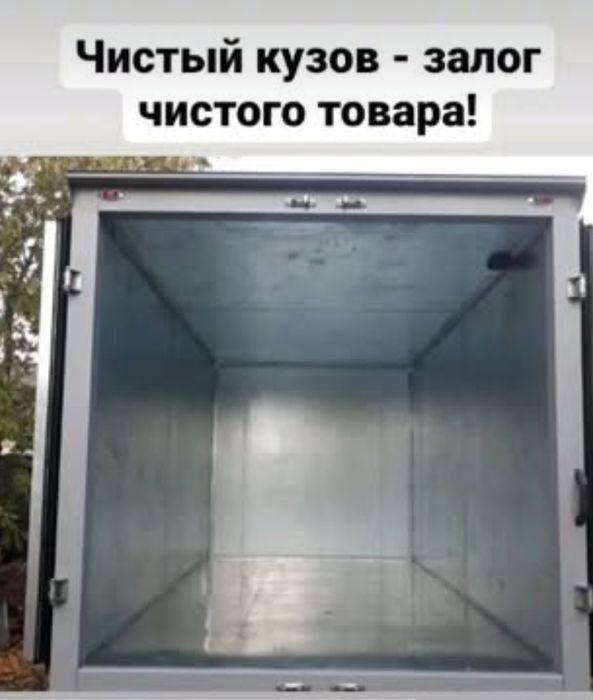 Газель Бизнес 2019г