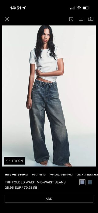 Яке и дънки от zara