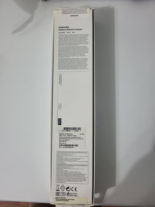 Samsung watch 4 classic
