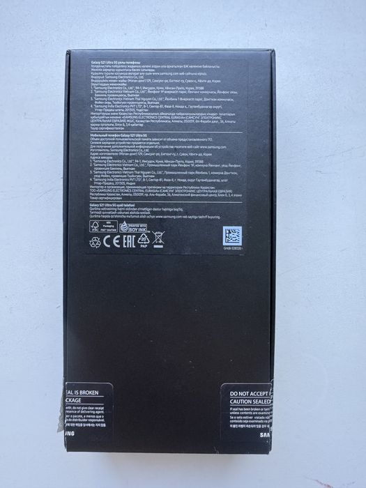 Продам телефон Samsung S21 Ultra 5G