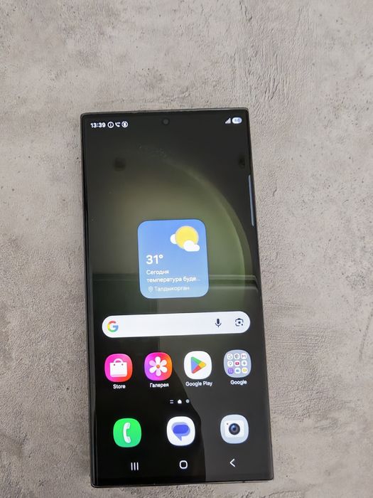 Samsung S23Ultra