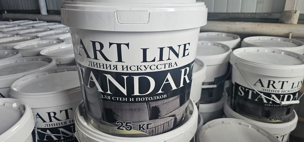 Эмульсионные краски, декоративные штукатурки и материалы для отделки