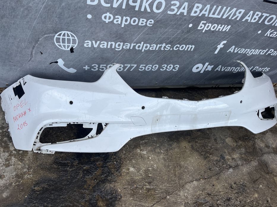 Броня Opel Mokka X 2017- 3бр.