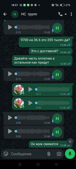 Сендвич панели Астана,