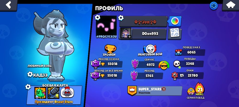 Аккаунт Бравл Старс