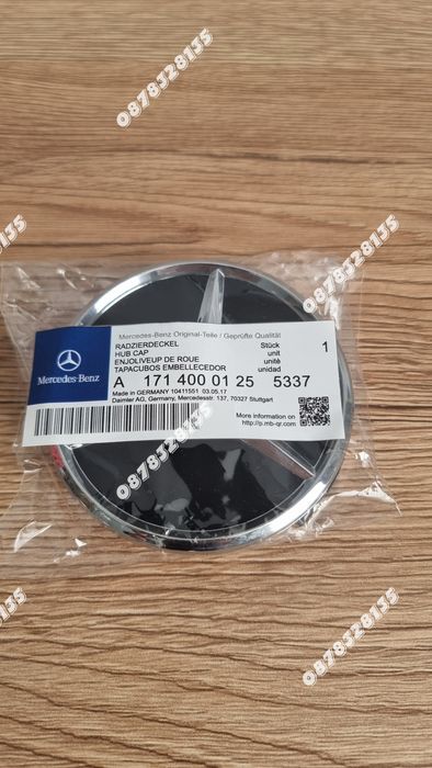 Капачки за джанти Mercedes 75мм черен мат комплект 4бр