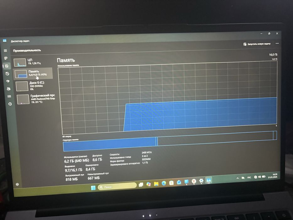 Продажа или обмен ноутбука