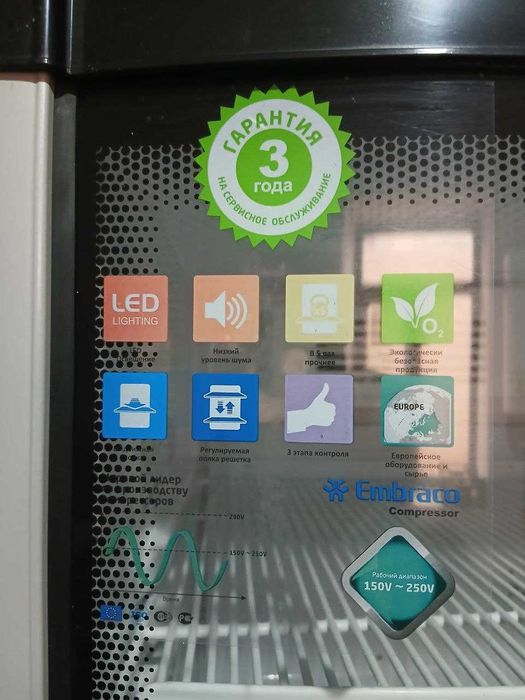 Витринный холодильник ARTEL HS520SN  сотилади.