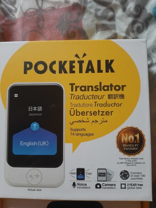 Преводач Pocketalk S