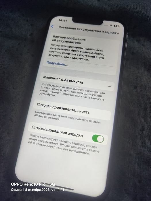 айфон 13 про 128 гб
