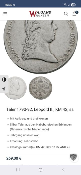 сребърен талер пробита е