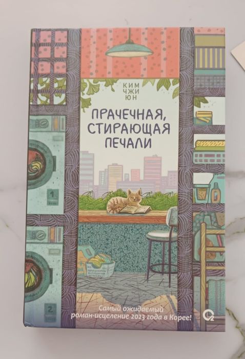 Продаются книги, в городе Уральск