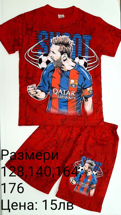 Детски дрехи/обувки на едро