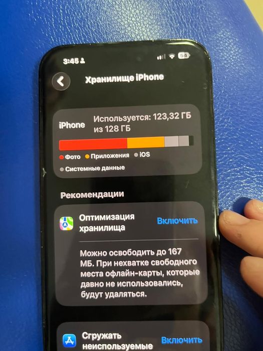 Продаю айфон 14 про мах