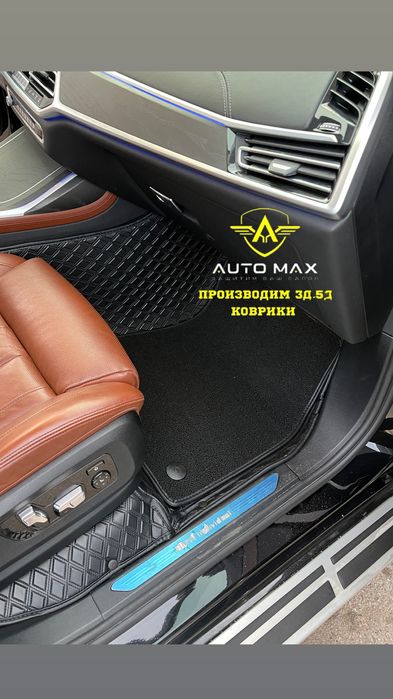 Полие 3 д Полики Автоковрики Коврик Ева +Для Авто +в Багажник Акция !