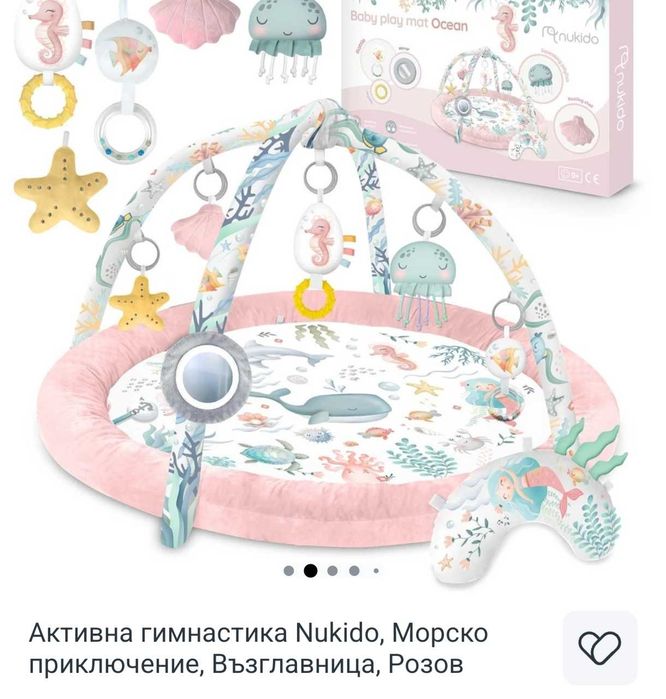 Активна гимнастика Морско дъно Момиче