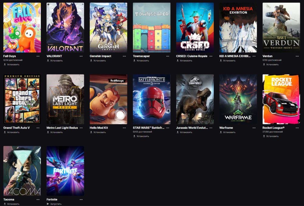 Аккаунт Fortnite