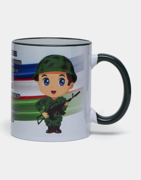 Кружка День защитника Родины