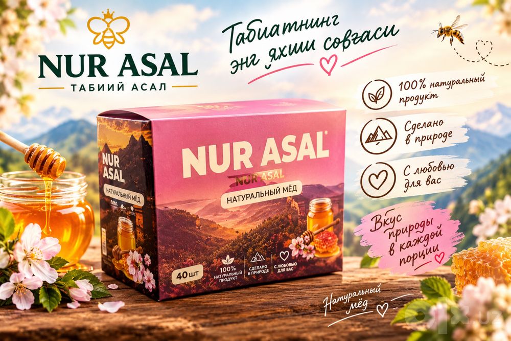 Asal tabiiy qoshiąchasi