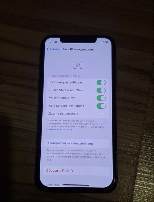 Айфон  x  256ГБ