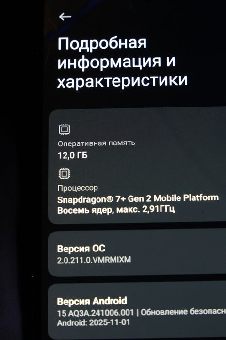 Xiaomi POCO F5 12/256gb (ekran)