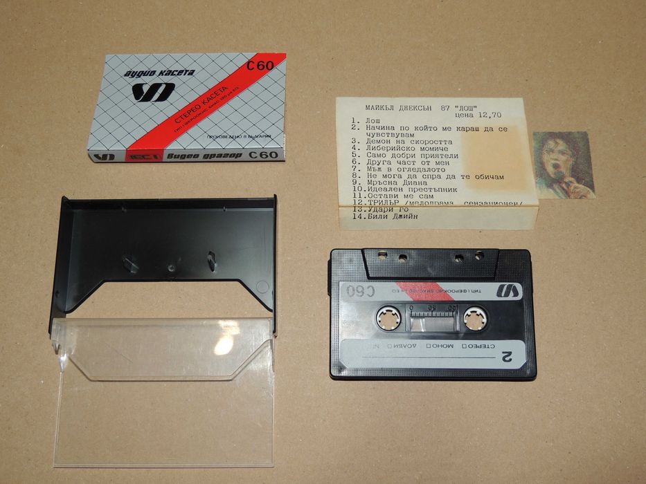 Аудио касета М. Джексън,  Клуб НЛО - партии любими. ROCK, ANTHRAX