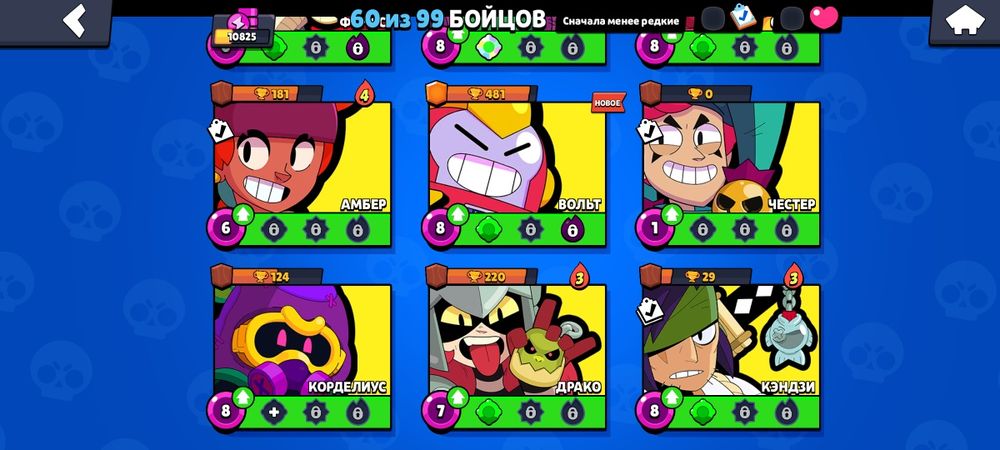 Акаунт бравл старс