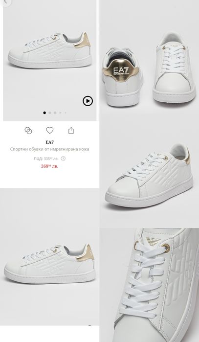 Обувки Emporio Armani