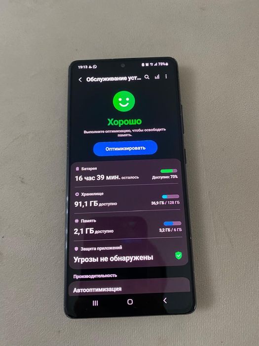 Самсунг С10 лайт      .