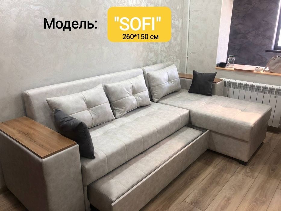 Диван Угалок, Divan, Акция ! "MISHEL" + доставка установка бесплатно