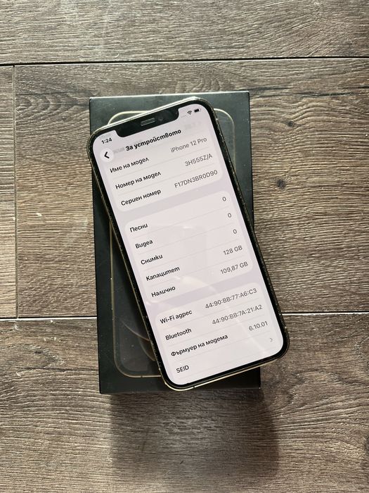Телефон Iphone 12 Pro