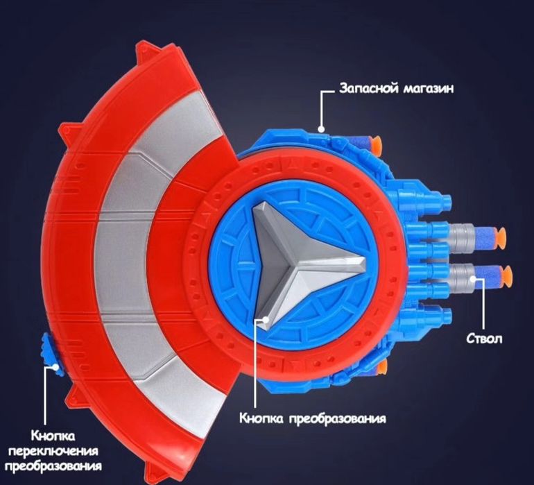 Щит капитан Америка новый в коробке