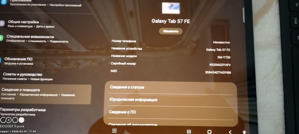 Продам планшет Samsung  galaxy tab s7 fe