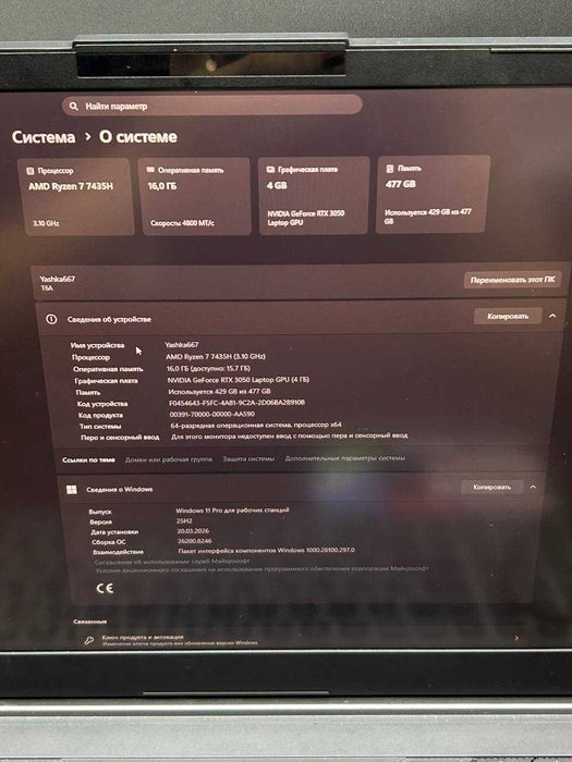Firebat T6A AMD Ryzen 7 7435H 3.10 GHz
