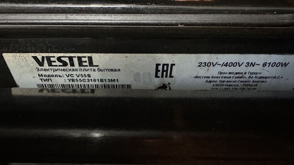 Продам кухонный гарнитур вместе с плитой