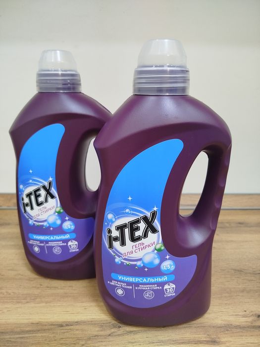 Бытовая химия для дома.