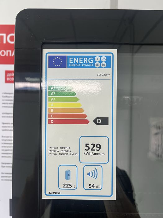 Продается холодильник