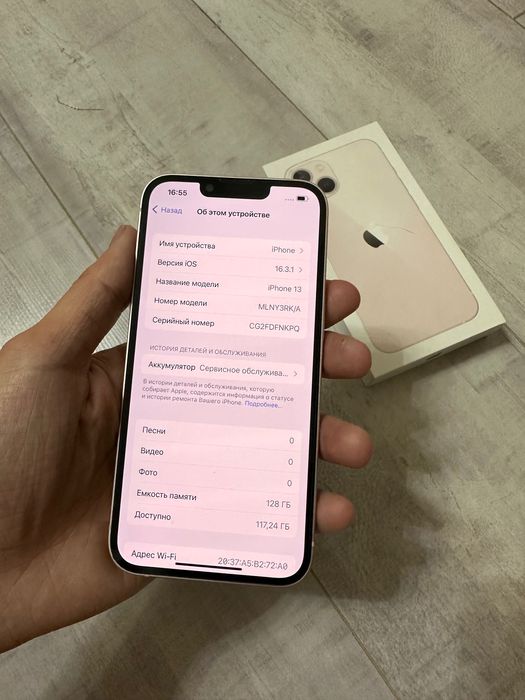 Продам iPhone 13 айфон 13
