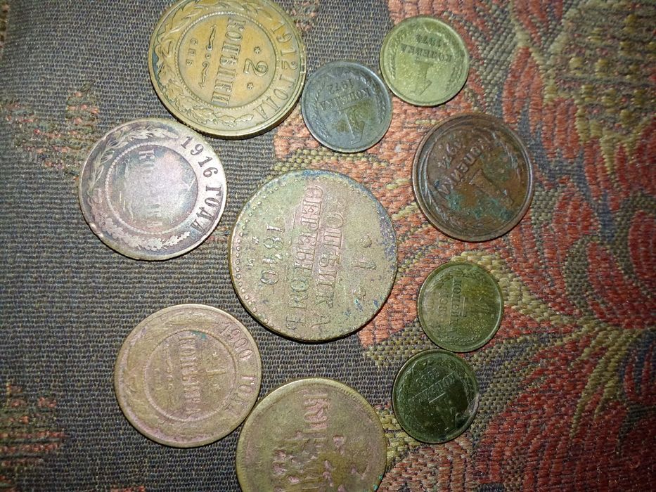 Монеты С С С Р  МОНЕТЫ !!