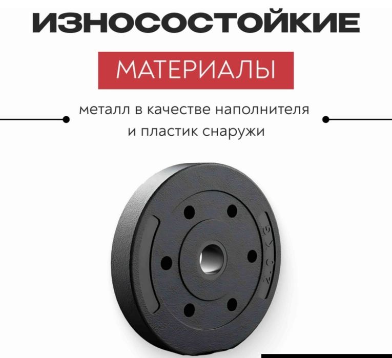 Продам гантели разборные