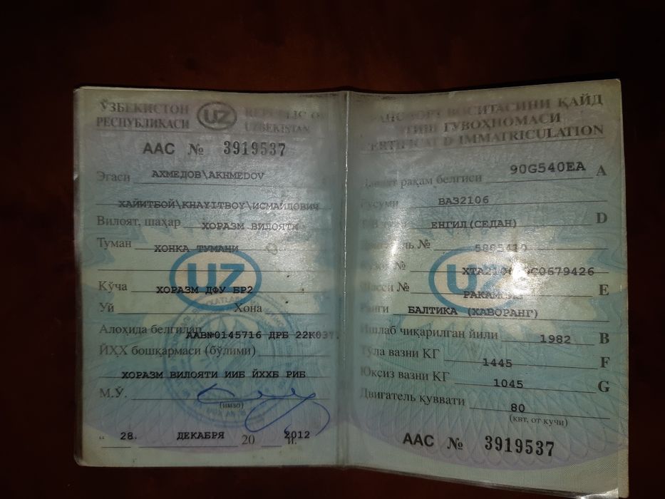 Жугули ВАЗ 2106 Сотилади холати яхши метан гази бор матор ходовой яхши