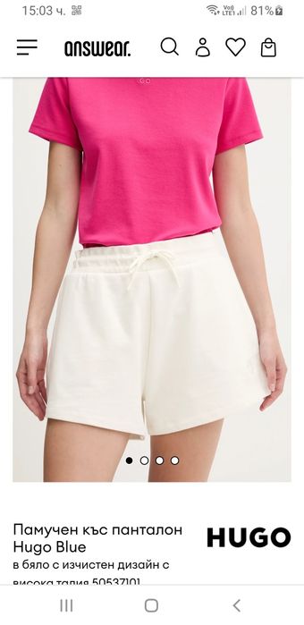 Hugo Boss Cotton Short / S НОВО! ОРИГИНАЛ! Дамски Къси Панталони!