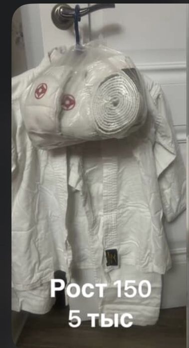 форма  каратэ; рост 150, 5 тыс. Б/у в хорошем состоянии