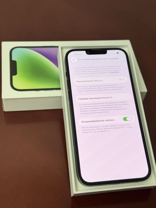 Iphone 14 plus айфон 14 плюс (14+) 256 gb
