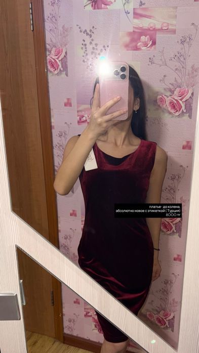 платья, одежда по низкой цене